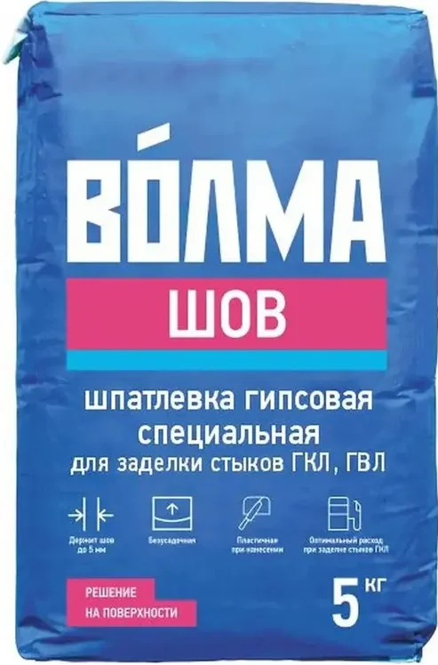 Шпаклевка гипсовая ВОЛМА ШОВ специальная для швов ГКЛ, ГВЛ 5 кг (полиэтилен)
