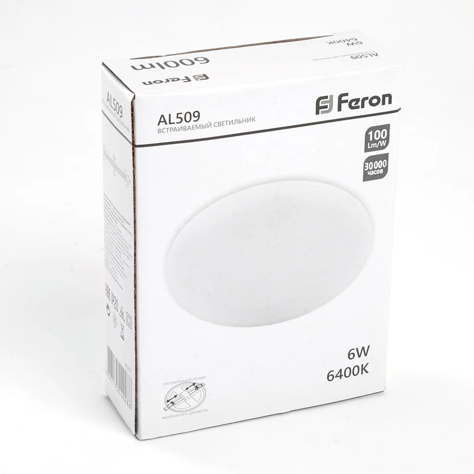 Светильник Feron светодиодный с регулируемым монтажным диаметром (до 80мм) 6W, 6400K ,600Lm, белый, AL509 с драйвером в комплекте серия FlexyRim