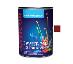 Грунт-эмаль по ржавчине 3 в 1 красно-коричневая 0,8кг Простокрашено