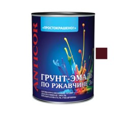 Грунт-эмаль по ржавчине 3 в 1 шоколадная 0,8кг Простокрашено