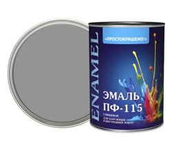 Эмаль ПФ-115 серая 0,8кг Простокрашено БАУ