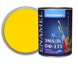 Эмаль ПФ-115 желтая 0,8кг Простокрашено БАУ
