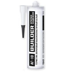 Герметик акриловый универсальный белый BUILDER АГ-10 260 мл