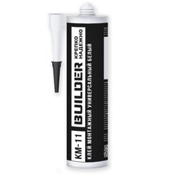 Клей монтажный BUILDER КМ-11 морозостойкий белый 260 мл