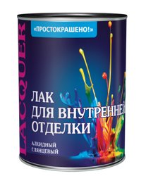 Лак ПРОСТОКРАШЕНО для внутренней отделки 2,4кг