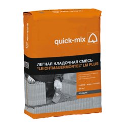 Смесь кладочная Leichtmauermortel LM Plus легкая с перлитом 20 кг