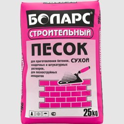 Песок строительный Боларс 25 кг (ф-ия 0,0-2,5)