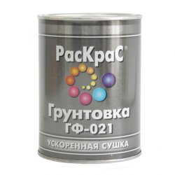 Грунтовка ГФ-021 красно-коричневая 0,8кг РАСКРАС