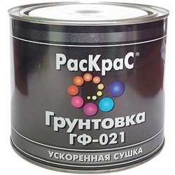Грунтовка ГФ-021 серая 1,8кг РАСКРАС