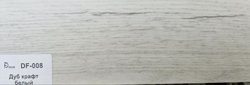Плинтус Dolce Flooring МДФ Дуб крафт белый 16*70*2400 арт.DF-008