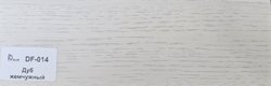 Плинтус Dolce Flooring МДФ Дуб жемчужный 16*70*2400 арт.DF-014