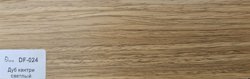 Плинтус Dolce Flooring МДФ Дуб кантри светлый 16*70*2400 арт.DF-024