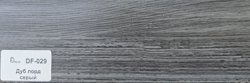 Плинтус Dolce Flooring МДФ Дуб лорд серый 16*70*2400 арт.DF-029