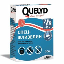 Клей для обоев QUELYD Спец-Флизелин 300 г (до 50 кв.м.)