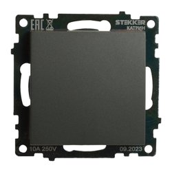 Выключатель одноклавишный СП 220V, 10А, (механизм), графит (GLS10-7103-06) Катрин STEKKER