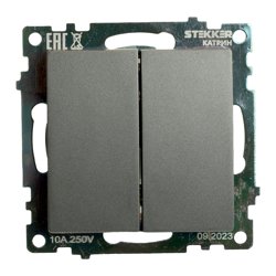 Выключатель двухклавишный СП 220V, 10А, (механизм), графит (GLS10-7104-06) Катрин STEKKER