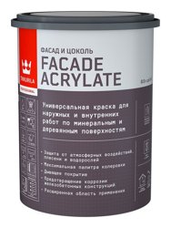Краска ВД фасадная акриловая глубокоматовая База C TIKKIVALA (Tikkurila) Facade Acrylate 0,9л