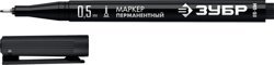 Маркер перманентный ЗУБР ПРОФЕССИОНАЛ МП-50, 0.5 мм, черный