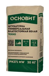 Штукатурка гипсовая ОСНОВИТ ТЕХНО РК 271 МW влагостойкая ручного и машинного нанесения БЕЛАЯ 30 кг