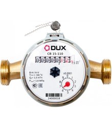 Счетчик воды универсальный DUX СВ-15-110мм + ШТУЦЕРА комплект