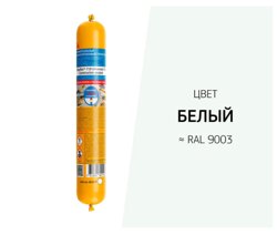 Герметик полиуретановый SIKAFLEX 719 Universal PU 600 мл белый