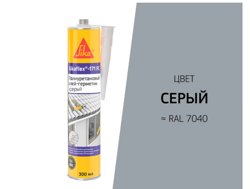 Клей-герметик полиуретановый SIKAFLEX 171 FC серый 300 мл