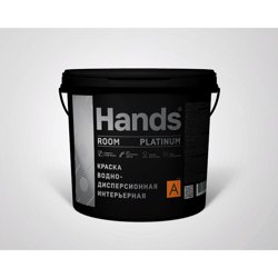 Краска ВД интерьерная Hands Room ПРЕМИУМ Base A 0,9 л