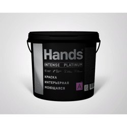 Краска ВД интерьерная моющаяся Hands Intense ПРЕМИУМ Base A 2,5 кг