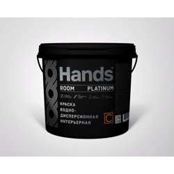 Краска ВД интерьерная моющаяся Hands Intense ПРЕМИУМ Base C 0,9 л