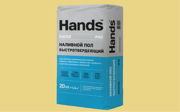 Смеси для пола HANDS
