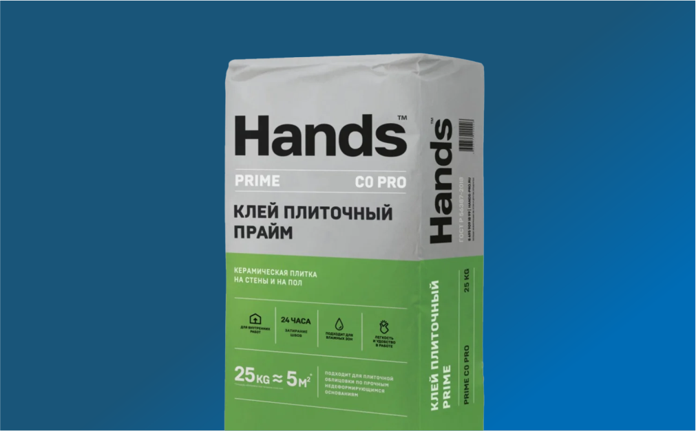 Клеи плиточные 