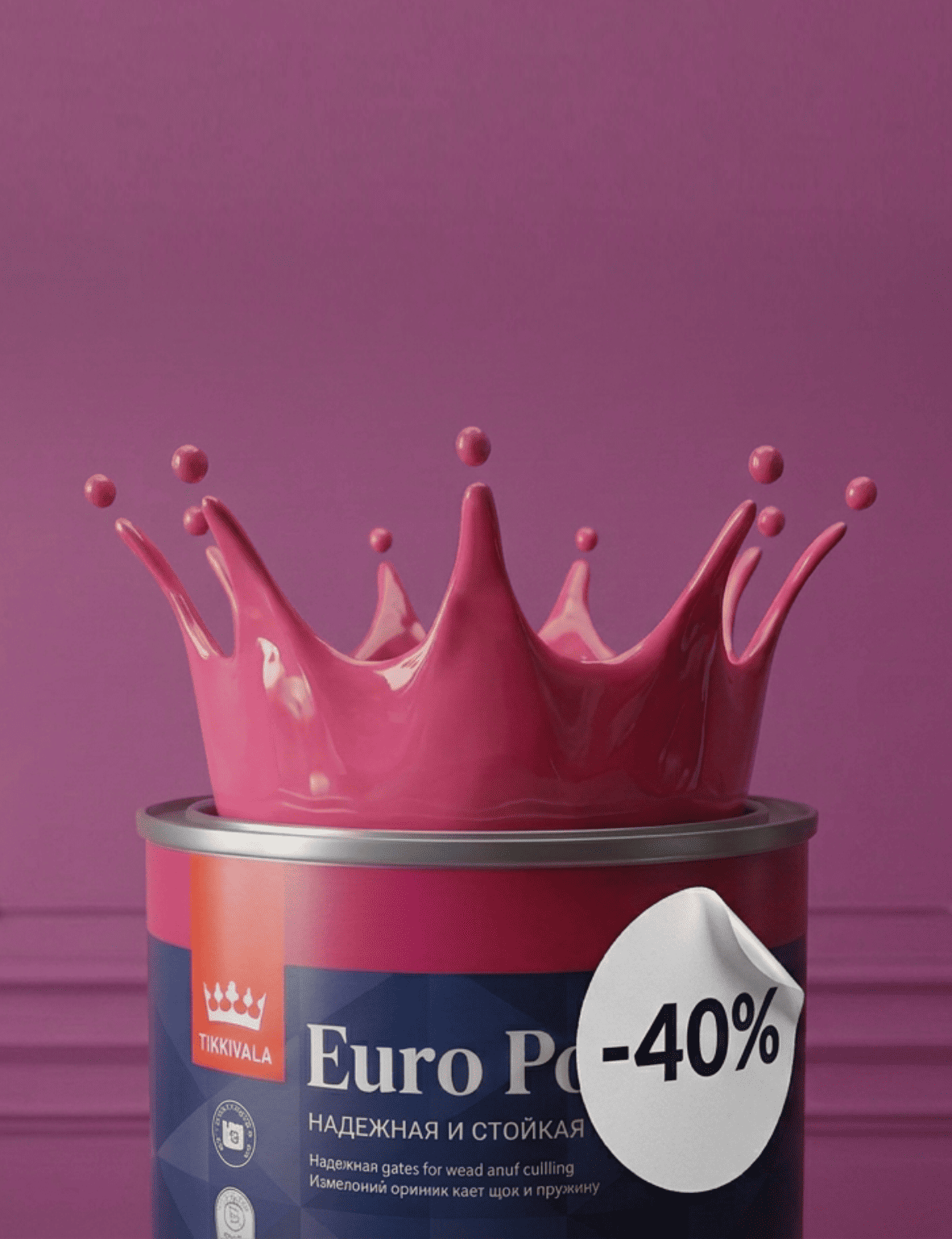 Цвет месяца