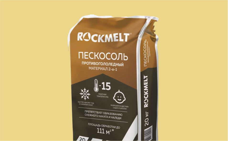 Пескосоль Rockmelt 20кг