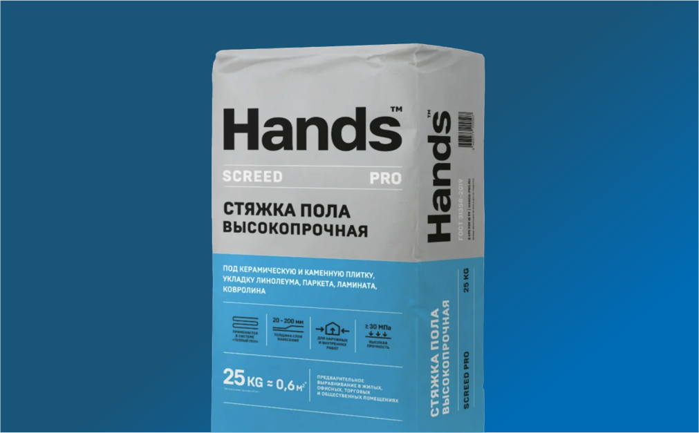 Сухие смеси бренда HANDS