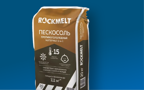 Пескосоль Rockmelt 20кг