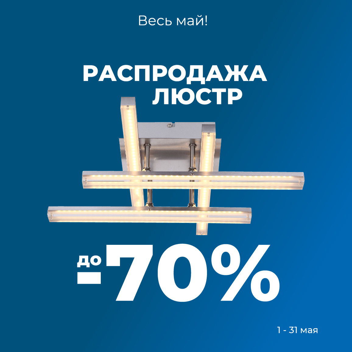 Баннер