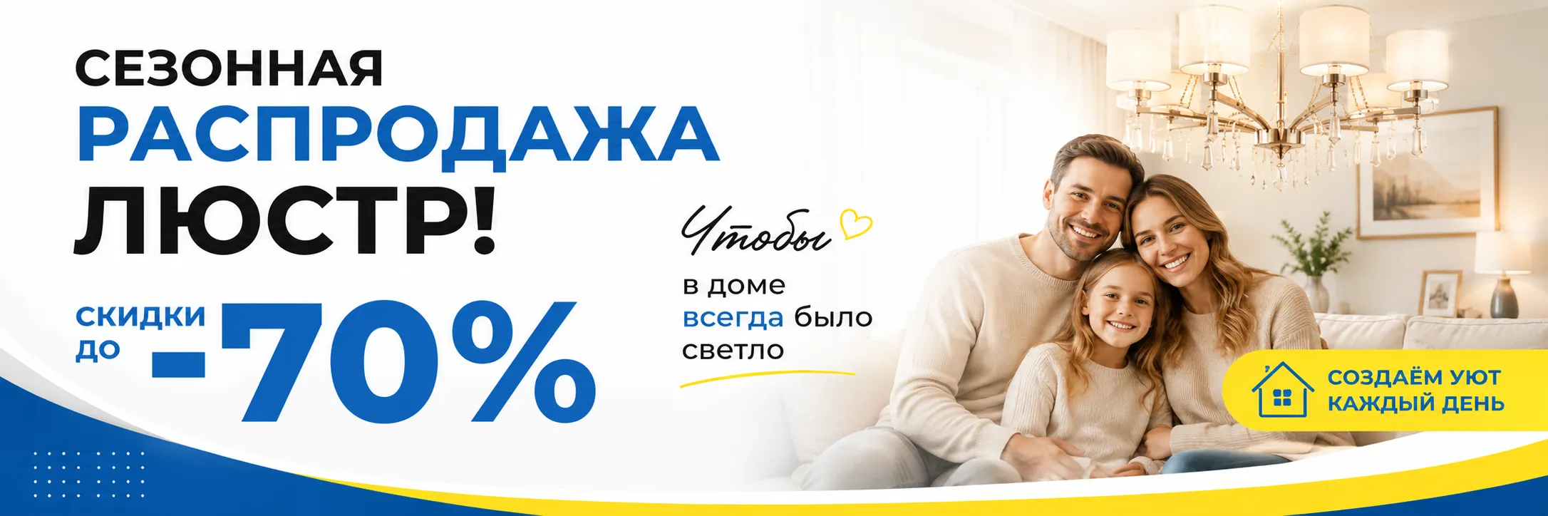 Баннер
