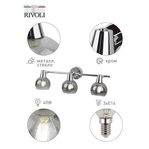 Бра Rivoli D7007-703 Gocce D