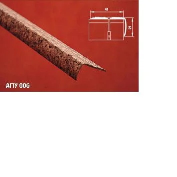 Порог АПУ 006 алюминиевый 1800*41*21 мм угловой наружный (09-белый)