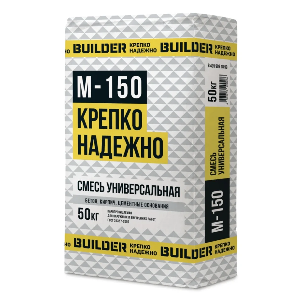 Сухая смесь М-150 универсальная 50 кг BUILDER Мск