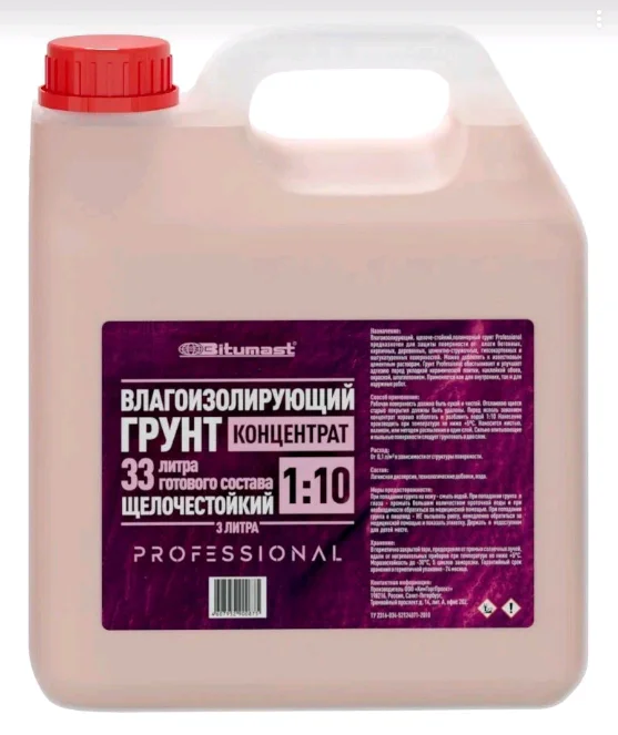 Грунт-концентрат влагоизолирующий ВД (1:10) 3кг BITUMAST Professional