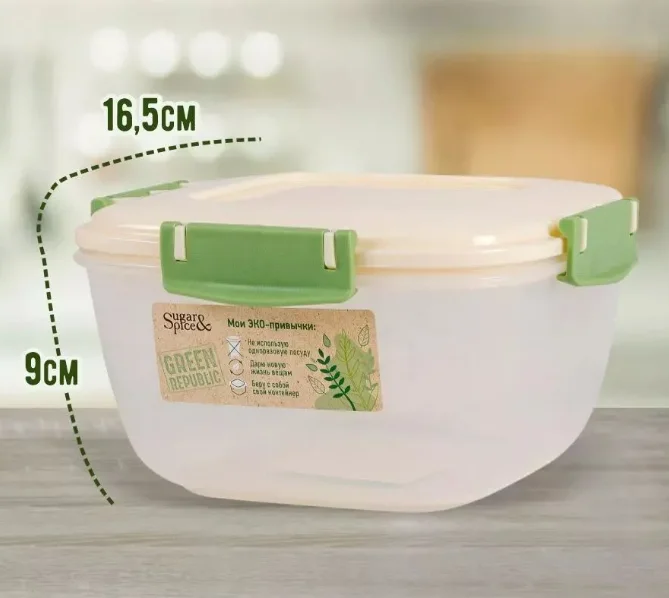 Контейнер для продуктов Green Republic герметичный 1л квадратный, лён