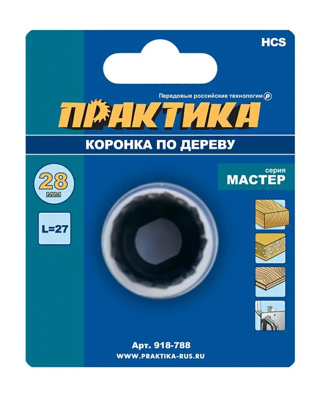 Коронка HCS по дереву D=28 мм, L-27мм, ПРАКТИКА "Мастер", без адаптера, блистер