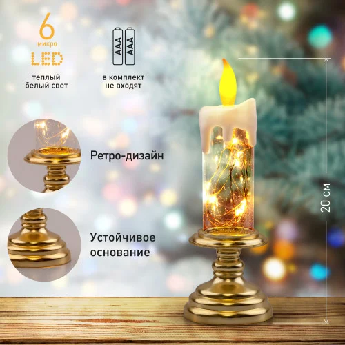 Фигурка светодиодная Свеча 10 LED, IP20, ЭРА EGNDS-03*