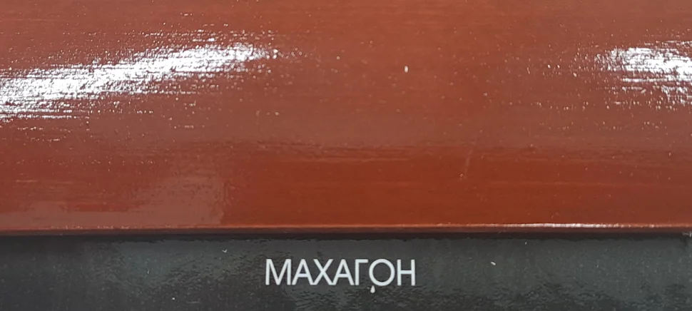 Состав деревозащитный ArtWOOD Lux махагон 10 л