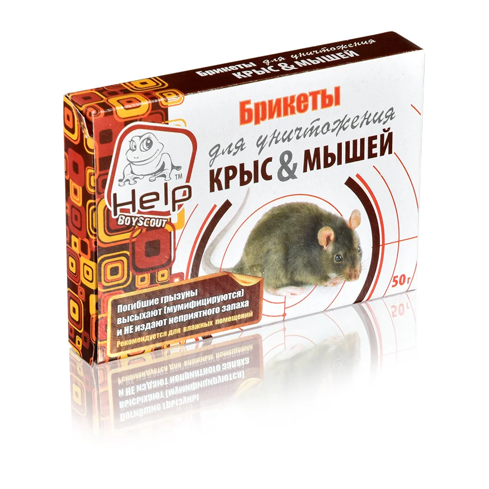 Брикеты HELP 80264 для уничтожения КРЫС и МЫШЕЙ 50 г