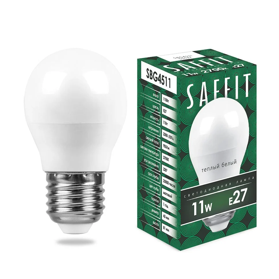 Лампа светодиодная 11W E27 230V 2700K (желтый) Шарик матовый(G45) SAFFIT, SBG4511