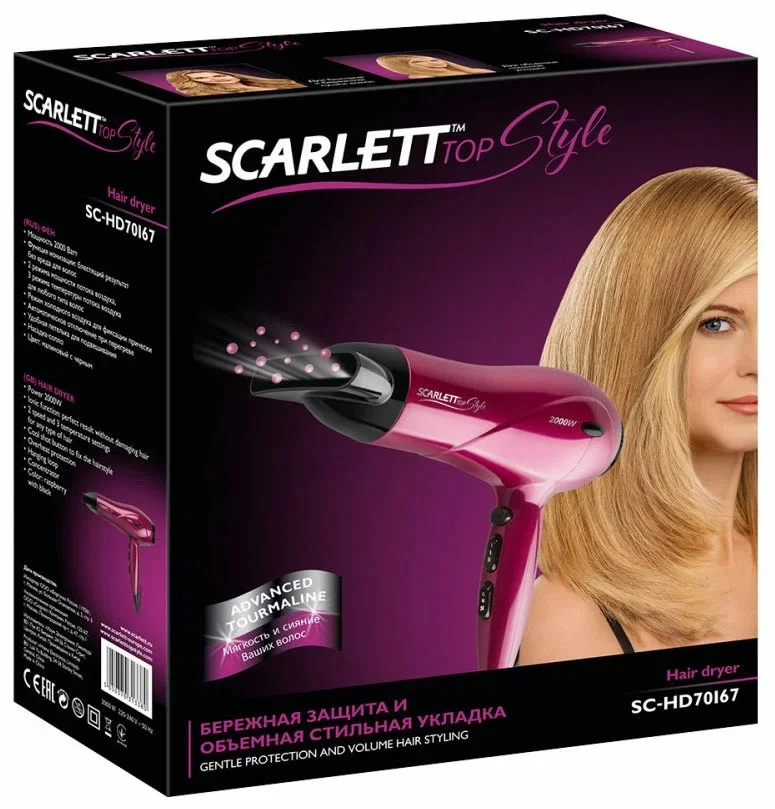 Фен Scarlett SC-HD70 I 67 малиновый с черным*