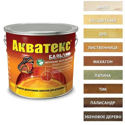 Масло натуральное Акватекс БАЛЬЗАМ (махагон) 2л