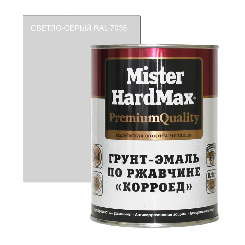 Грунт-эмаль по ржавчине Mr. HARDMAX Корроед светло-серая (RAL 7035) 0,9кг